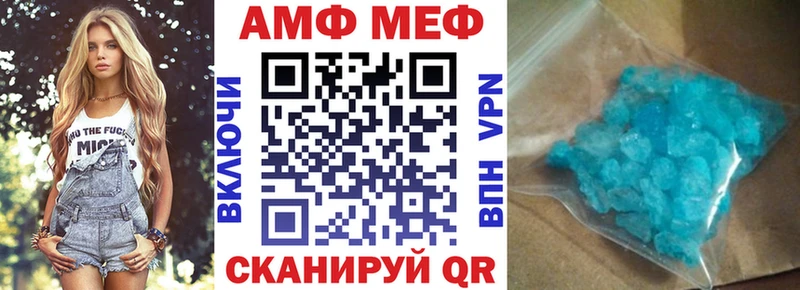 Амфетамин 97% где купить наркоту Белореченск