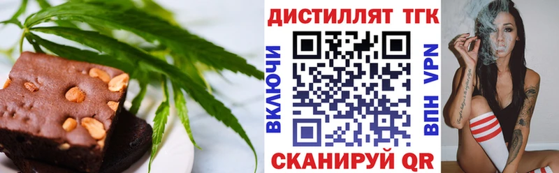 Canna-Cookies марихуана  Белореченск 