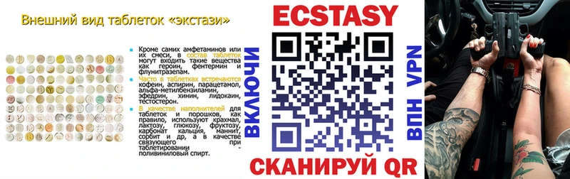 ЭКСТАЗИ 250 мг  где продают наркотики  omg рабочий сайт  Белореченск 