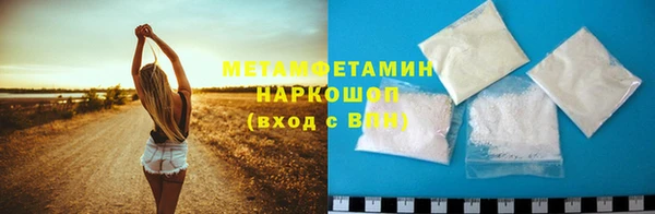 альфа пвп VHQ Белокуриха