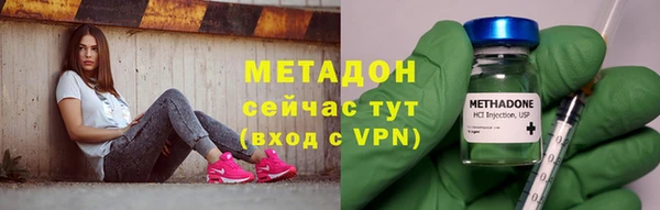 альфа пвп VHQ Белокуриха
