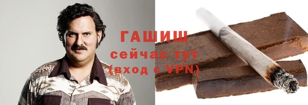 альфа пвп VHQ Белокуриха