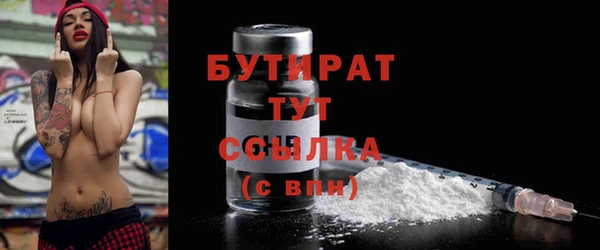 гашишное масло Белоозёрский