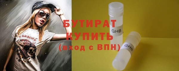 гашишное масло Белоозёрский