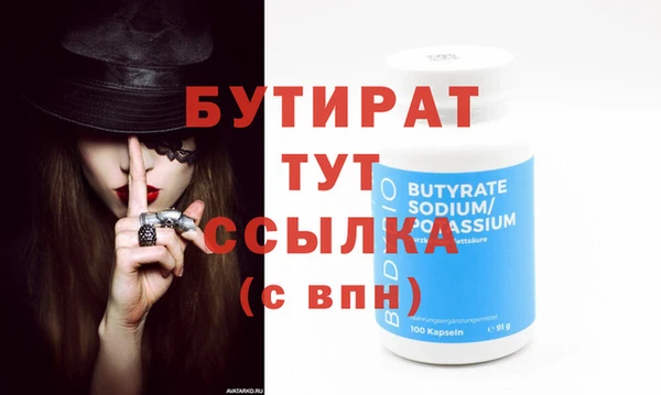 гашишное масло Белоозёрский