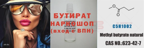 МДПВ Рославль