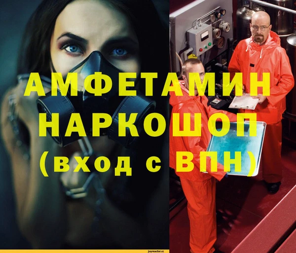 СК Бугульма