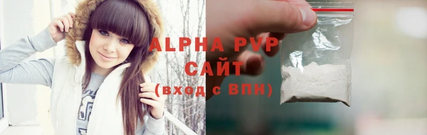 альфа пвп VHQ Белокуриха