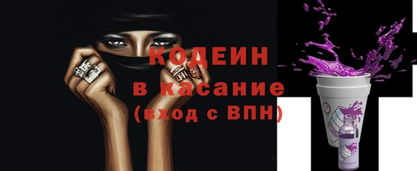 альфа пвп VHQ Белокуриха