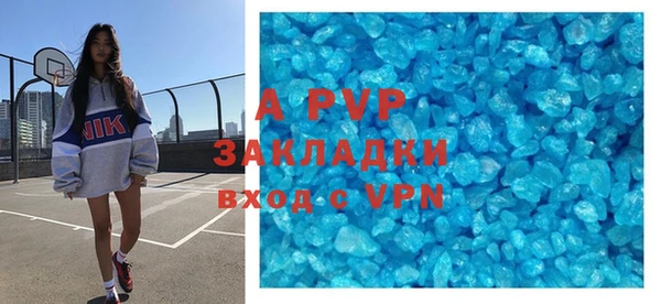 a pvp Бронницы