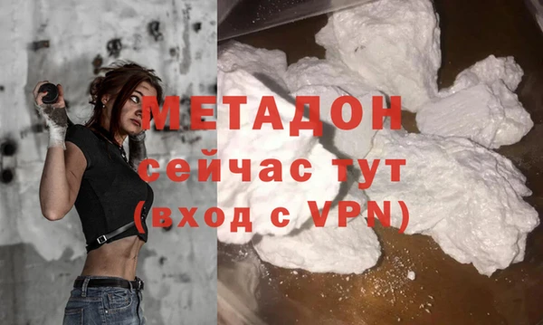 альфа пвп VHQ Белокуриха