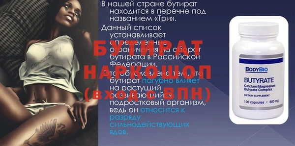 шишки Бородино