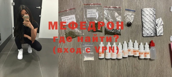 шишки Бородино