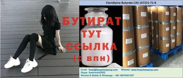 шишки Бородино