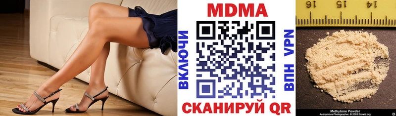 МДМА кристаллы  MEGA ссылка  Белореченск  где найти наркотики 