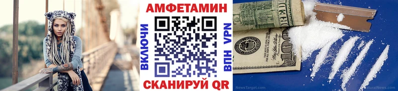 МЕТАМФЕТАМИН Декстрометамфетамин 99.9%  Белореченск 