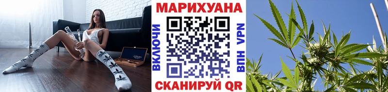 МАРИХУАНА White Widow  kraken ONION  Белореченск 